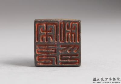 图片[2]-Bronze seal cast with “Song Chong siyin”, Han dynasty (206 BCE-220 CE)-China Archive